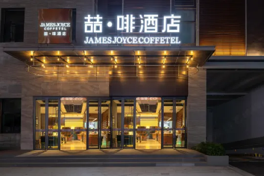 James Joyce Coffetel(Xuhui Tiandi branch, Meidi, Shiwan, Huizhou)