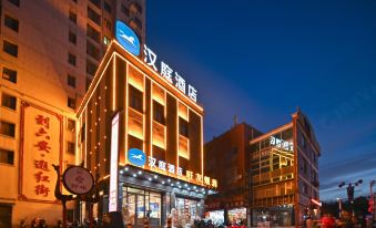 Hanting Hotels Lu'an Red Street Pedestrian Street