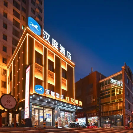 Ting zhiHotel (Lu'an Wanda Plaza Hongjie Pedestrian Street)