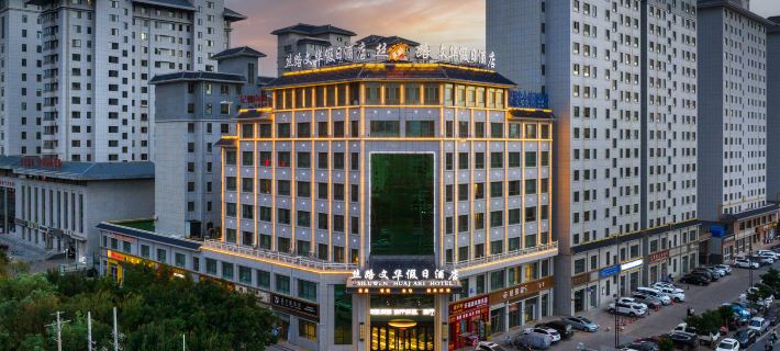 Silk Road Mandarin Hotel Hotel di Jiayuguan