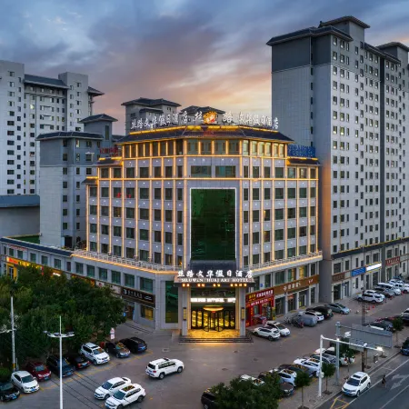 Silk Road Mandarin Hotel Отели в г. Цзяюгуан