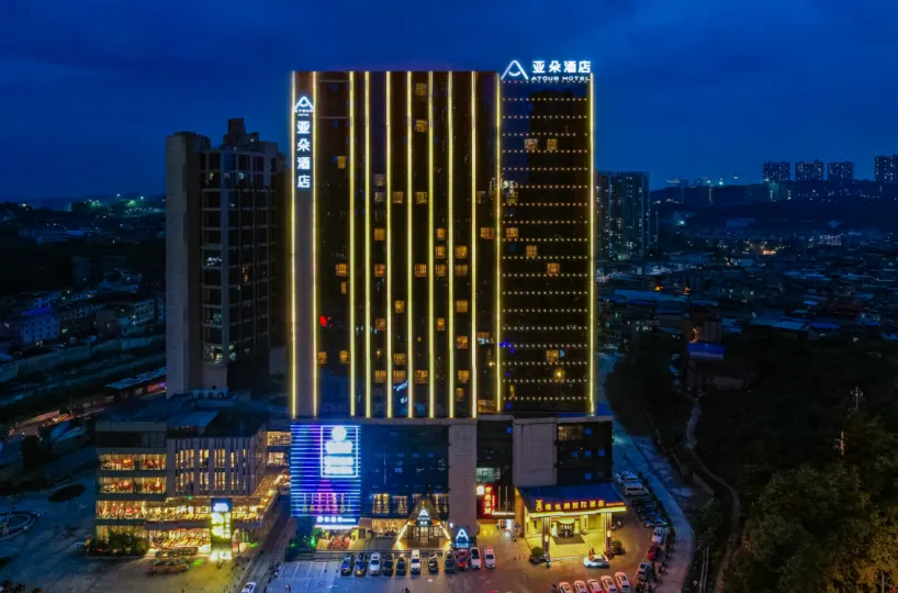 Atour Hotel (Guiyang Century City Shopping Center)