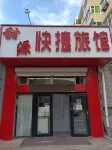 Tianyuan Express Hotel Hotel di Beishan Park