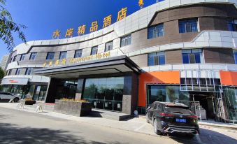 Junggar Shui'an Boutique Hotel