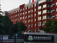 布精ホテル(西安文理学園太白南路地下鉄駅) 西安文理学院(太白キャンパス)周辺のホテル