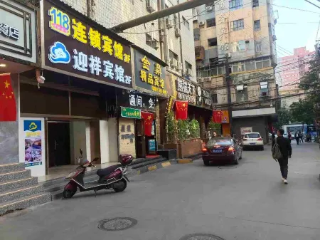 Lanzhou Yingxiang Hotel