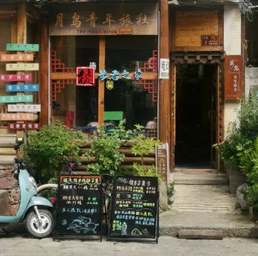 The moonbirds hostel