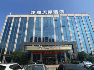 Muya Skyline Hotel (Danyang Jiepai Shop)