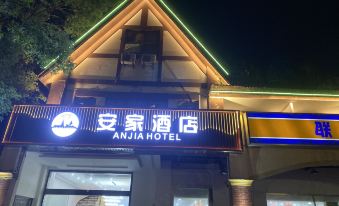 ANJIA HOTEL