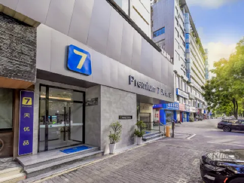 7 Days Premium Hotel (Chongqing Kaizhou District Government Square) Hotels in Kaizhou District