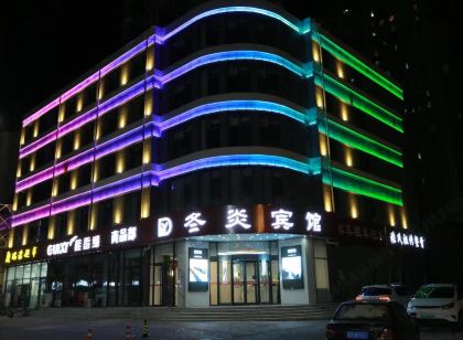 Dongyan Hotel