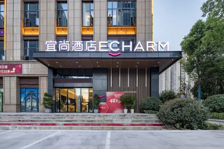 Echarm Hotel (Huangshi Beizhan Tuanchengshan Wanda) Отели рядом с достопримечательностью «Huangshi Museum»