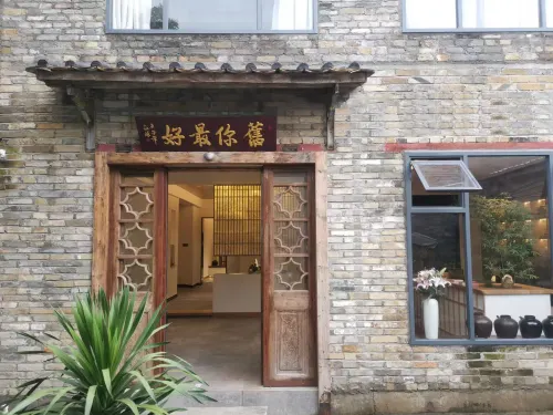 Dongguan Jiuni Zuihao Homestay