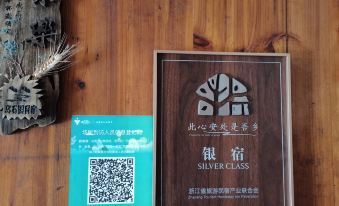 Wushiyuan Homestay