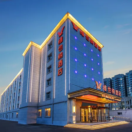 Vienna Hotel Zhucheng Longdu Street Dinosaur Park