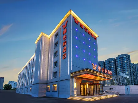 Vienna Hotel Zhucheng Longdu Street Dinosaur Park Отели в г. Чжучэн