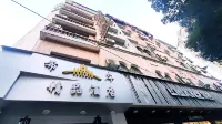 Xi'an Boutique Hotel Huishui Hotels in Huishui