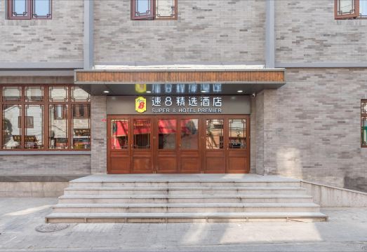 슈퍼 8 호텔 시설