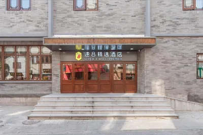 Super 8 Plus Hotel (Beijing Tiananmen Square Qianmen Pedestrian Street) Hotels near Qianmen Street