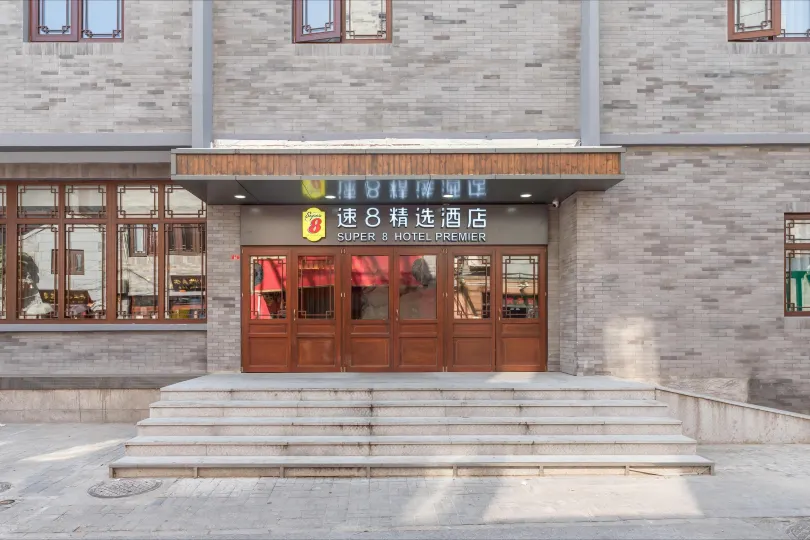 Super 8 Plus Hotel (Beijing Tiananmen Square Qianmen Pedestrian Street)
