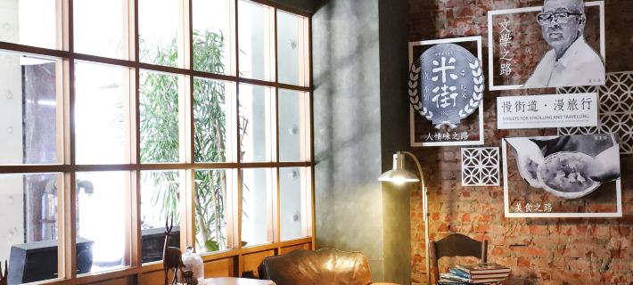 Roots Chew Hotel Hotel a Tainan
