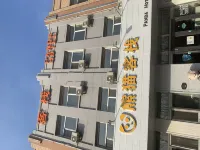 Panda Inn (Harbin Jiangbei University Town) Hotel dekat Huade School of Applied Technology of Harbin Institute of Technology
