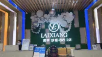 LAIXIANG