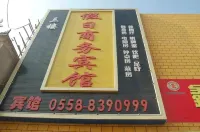 Holiday Business Hotel