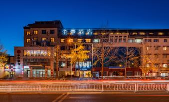 JI Hotel (Beijing Huairou Wanda Plaza)