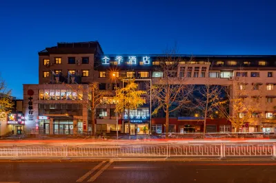 JI Hotel (Beijing Huairou Wanda Plaza) Hoteller i Huairou District