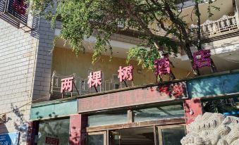 Kaiyuan Liangshu Hotel