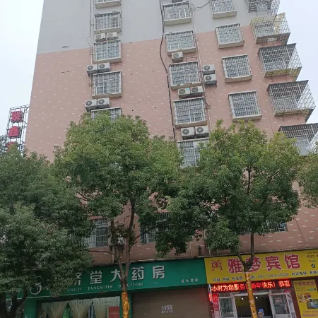 Yongzhou Yameng Hotel (Railway Station)