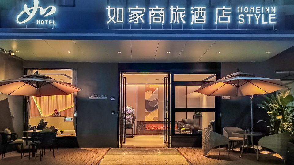 Homeinn Selected Hotel (Chaozhou Ancient City Paifang Street)
