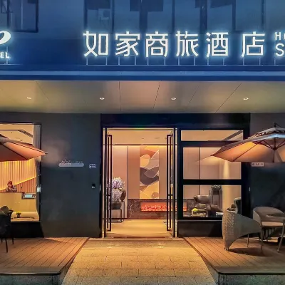 如家商旅酒店(潮州古城牌坊街店) 鄰近開元寺的酒店