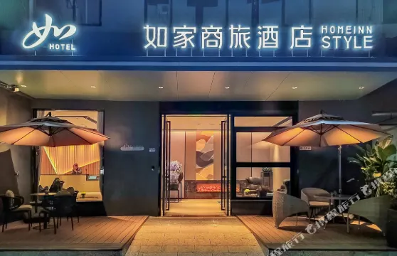 如家商旅酒店（潮州古城牌坊街店）