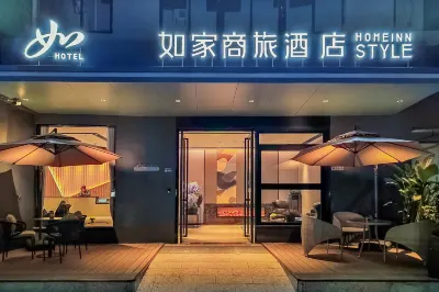 Homeinn Selected Hotel (Chaozhou Ancient City Paifang Street) Hotels in Chaozhou