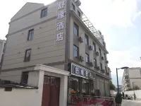 Huize Shuyuan Hotel - 2-Star