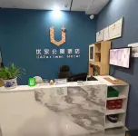 Youjia Apartment Hotel