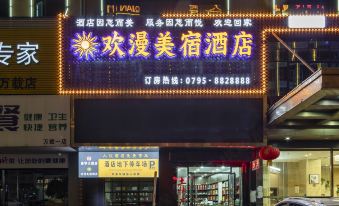 Suitetrails - Huanman Meisu Hotel (Wanzai Ancient City Branch)