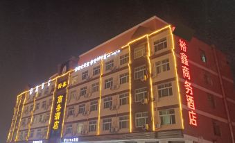 YUXIN   BUSINESS  HOTEL