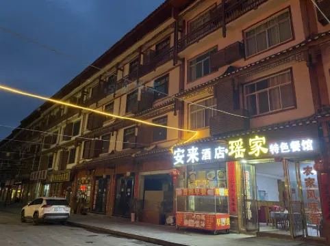 Jomo Hotel (Libo Xiaoqikong Ximen)