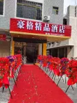 Hogg Boutique Hotel Hotel in zona Longevity Valley
