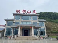 Qishan Xihaiguanhu Villa Hotels near Zhelin Lake Peach Blossom Creek Rafting Scenic Area