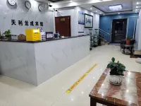 Tianli Longcheng Hotel