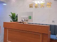 Dejiang Lihao Hotel فنادق في ده جيانغ