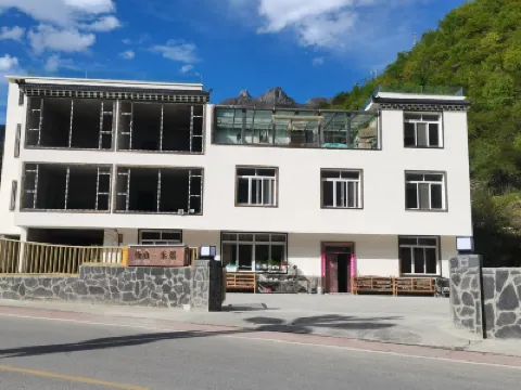 仙山.樂居 鄰近康定情歌(木格措)景區的酒店