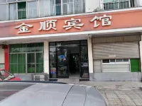 Linyi Jinshun Hotel Hotel a Government of Luozhuang District