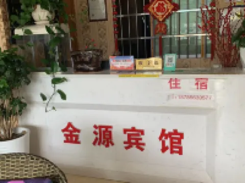 Yanhe Jinyuan Hotel Yanhe Tujia Özerk İlçesi otelleri
