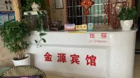 Yanhe Jinyuan Hotel