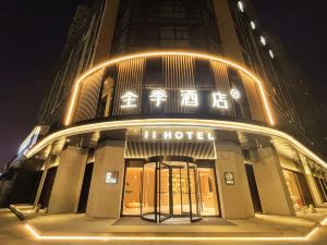 All Seasons Hotel (Huai'an Huanghe East Road)